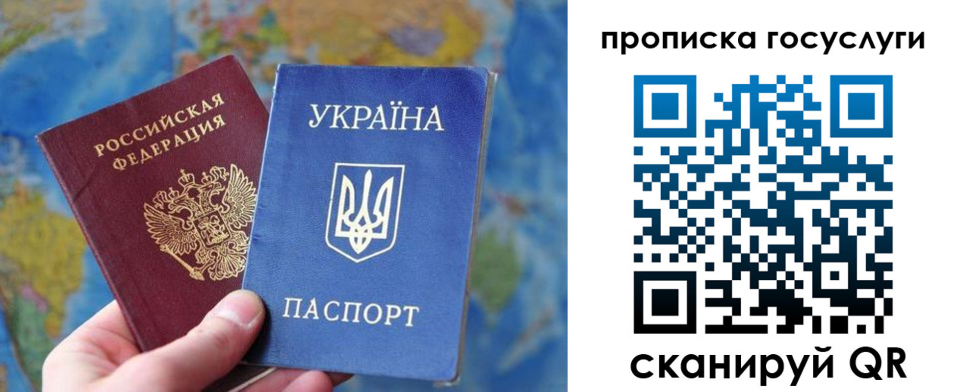 регистрация для школы в Барнауле